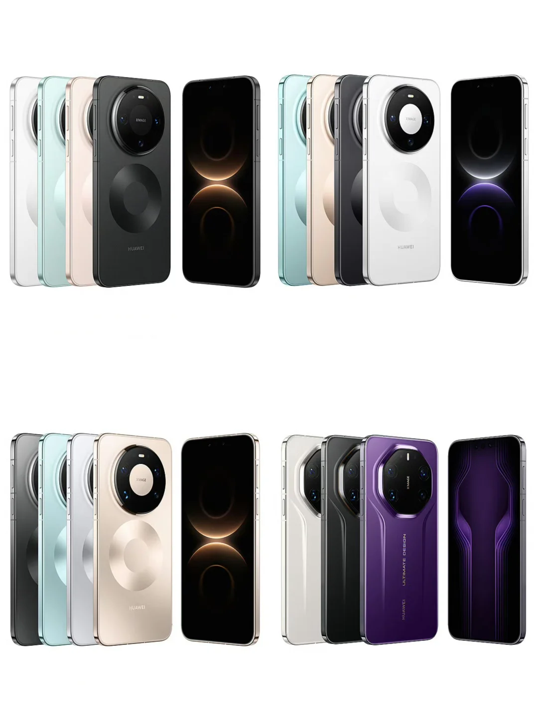 华为Mate80系列&X7等秋季新品正式发布！