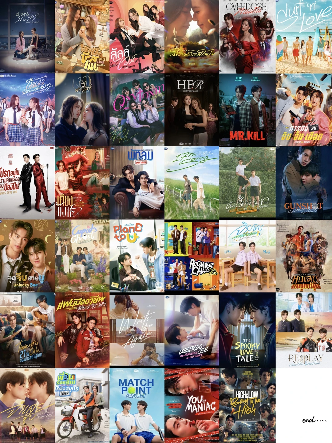 又是一年推介会！