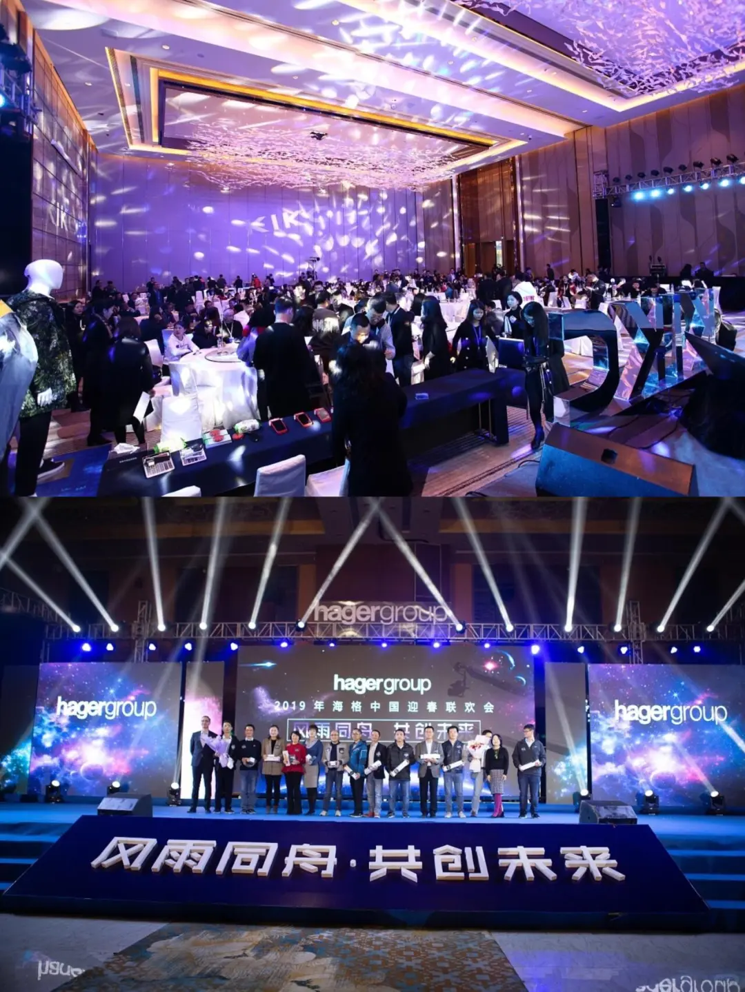 如何打造高人气招商会