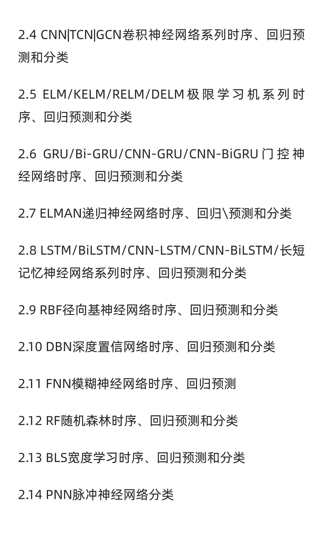 基于灰靶决策模型的高校信息化设备供应商选