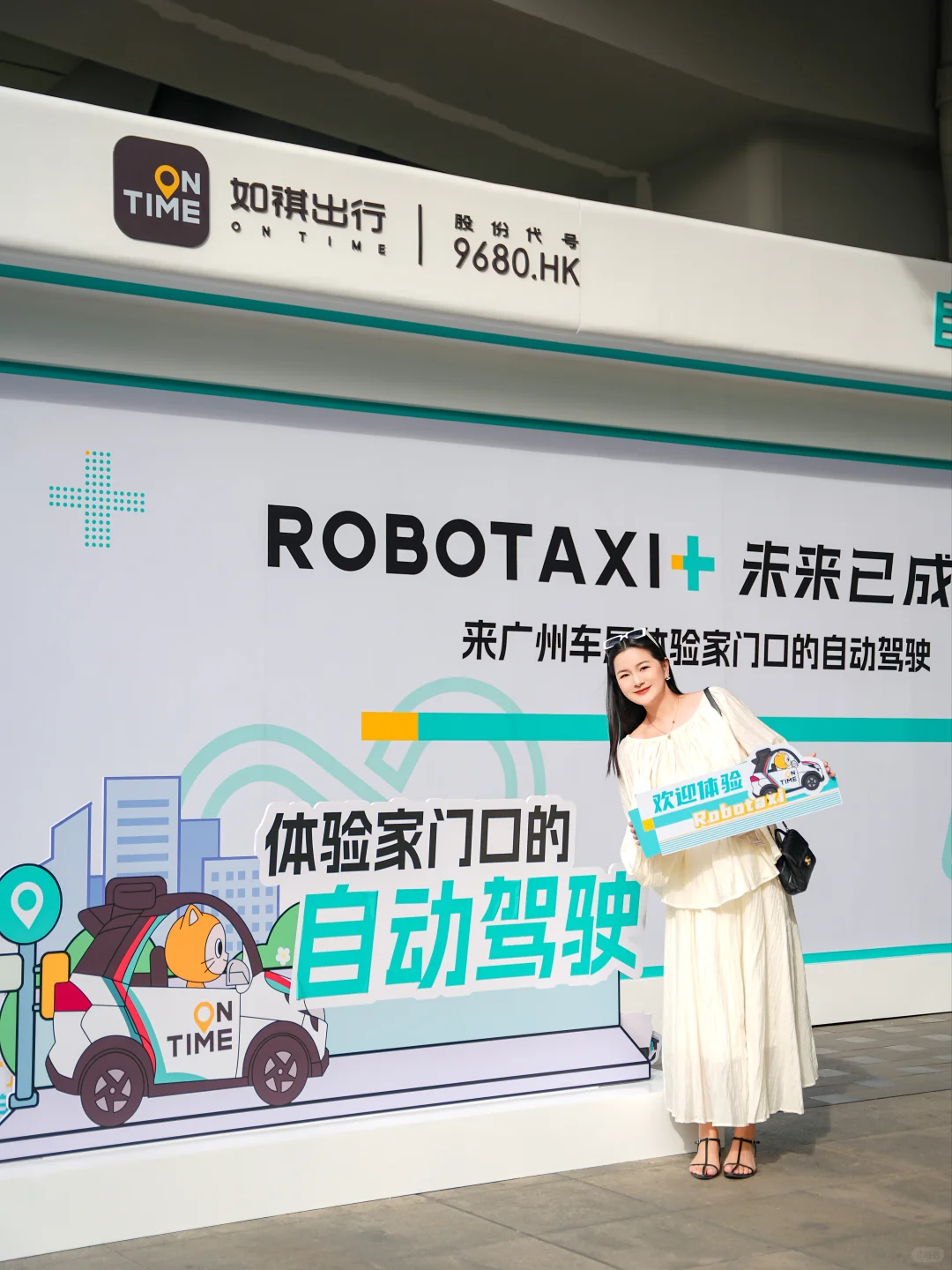 广州车展｜超出片的隐藏打卡点被我发现啦