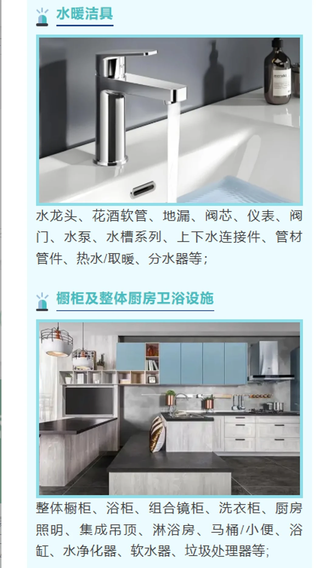 ?2025义乌厨卫展：精尖厨具卫浴齐亮相