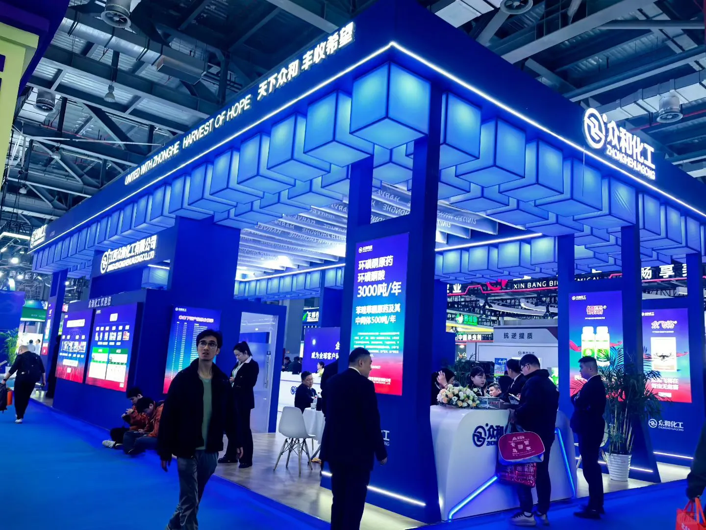 南昌植保会开幕