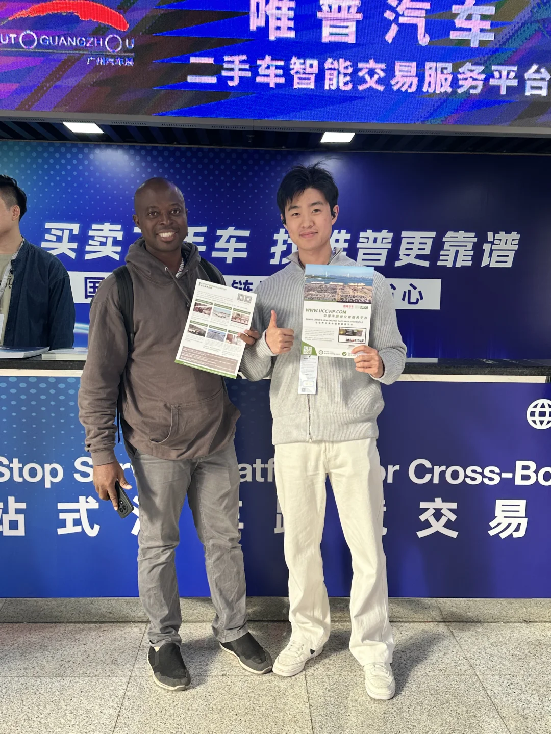 又来广交会了！！