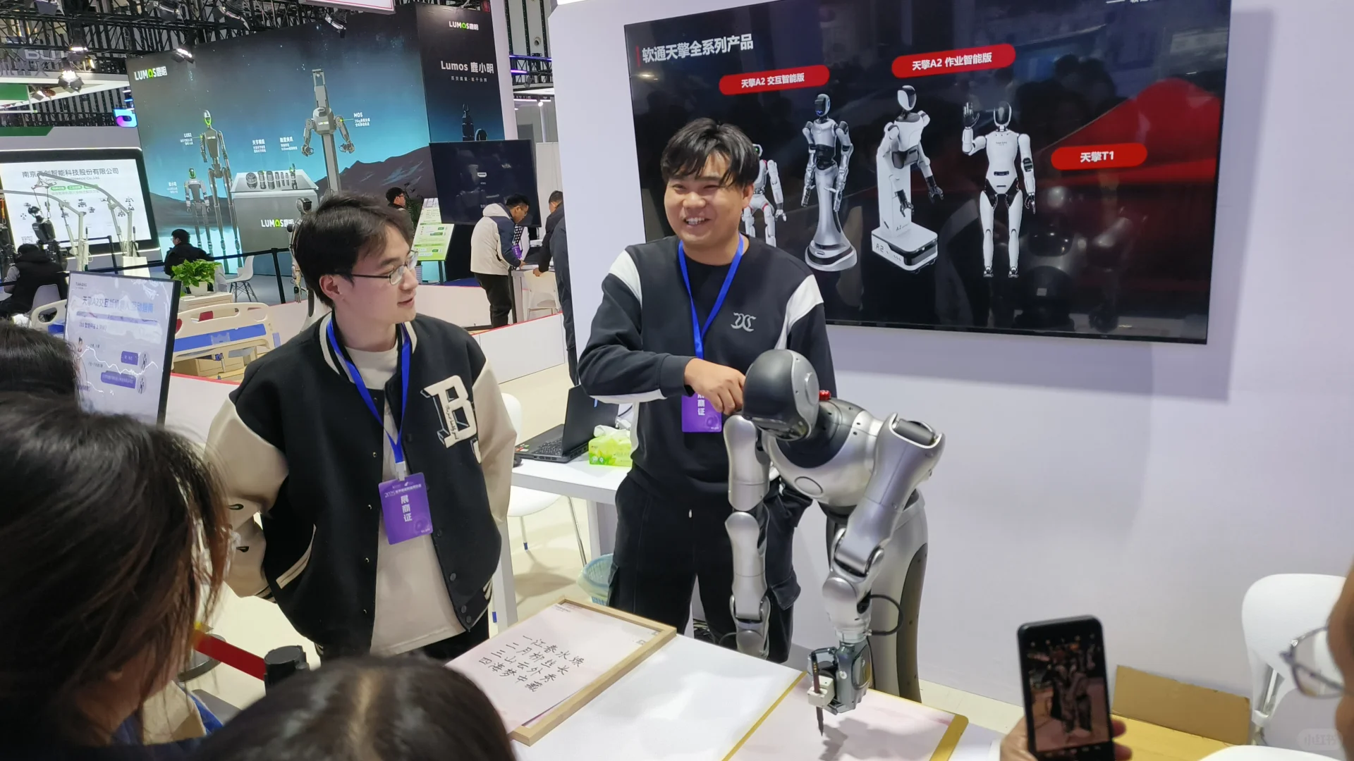 南京智能制造展机器人在4号馆