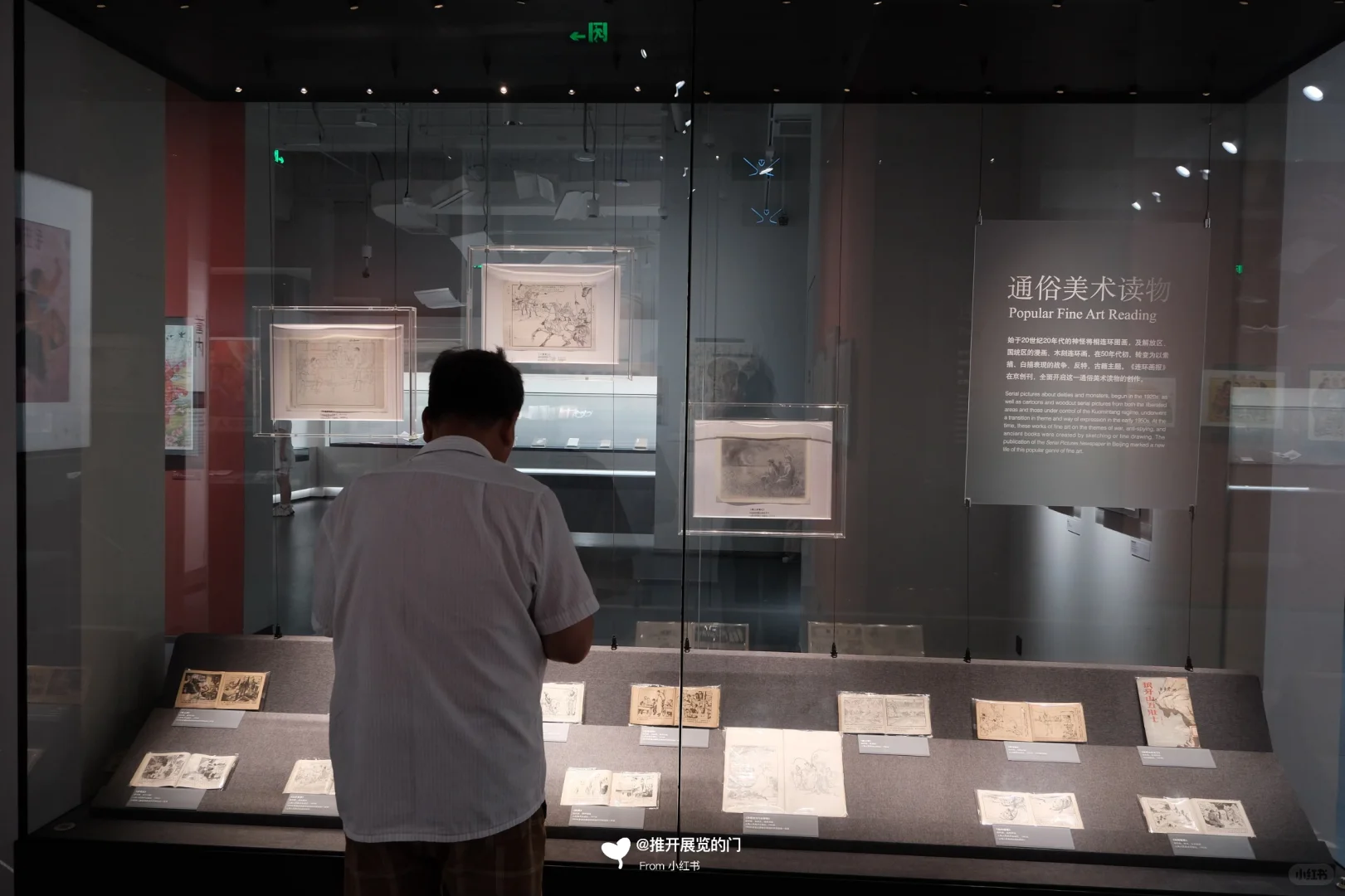 这个馆真是简洁又高级啊……