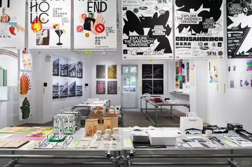 暑假档❗最值得去的平面设计展