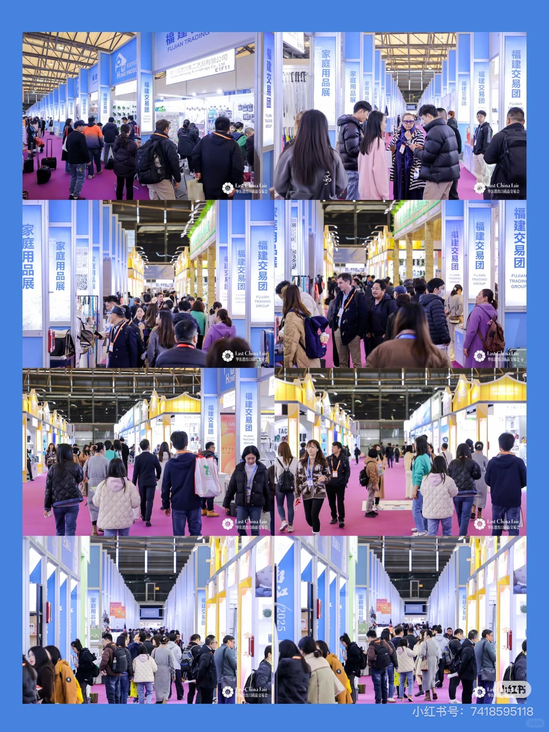 华交会年前这个要布局上了?