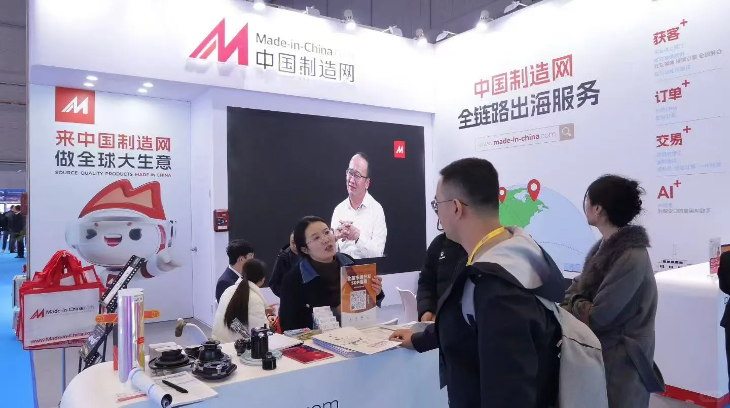 中国制造网在上海汽配展现场