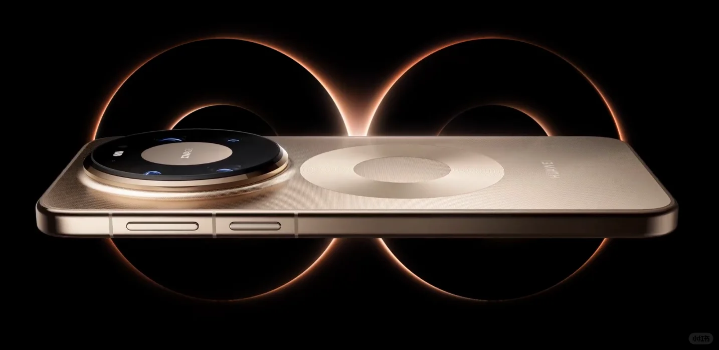 华为全场景新品发布会