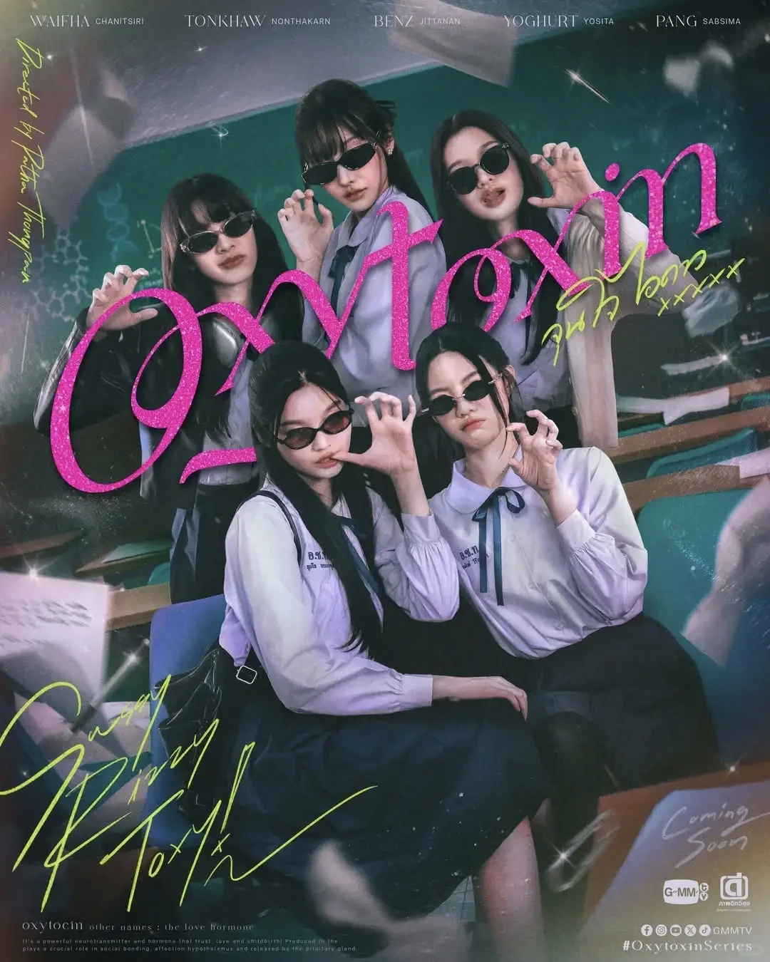 GMM2026推介会预告（上）