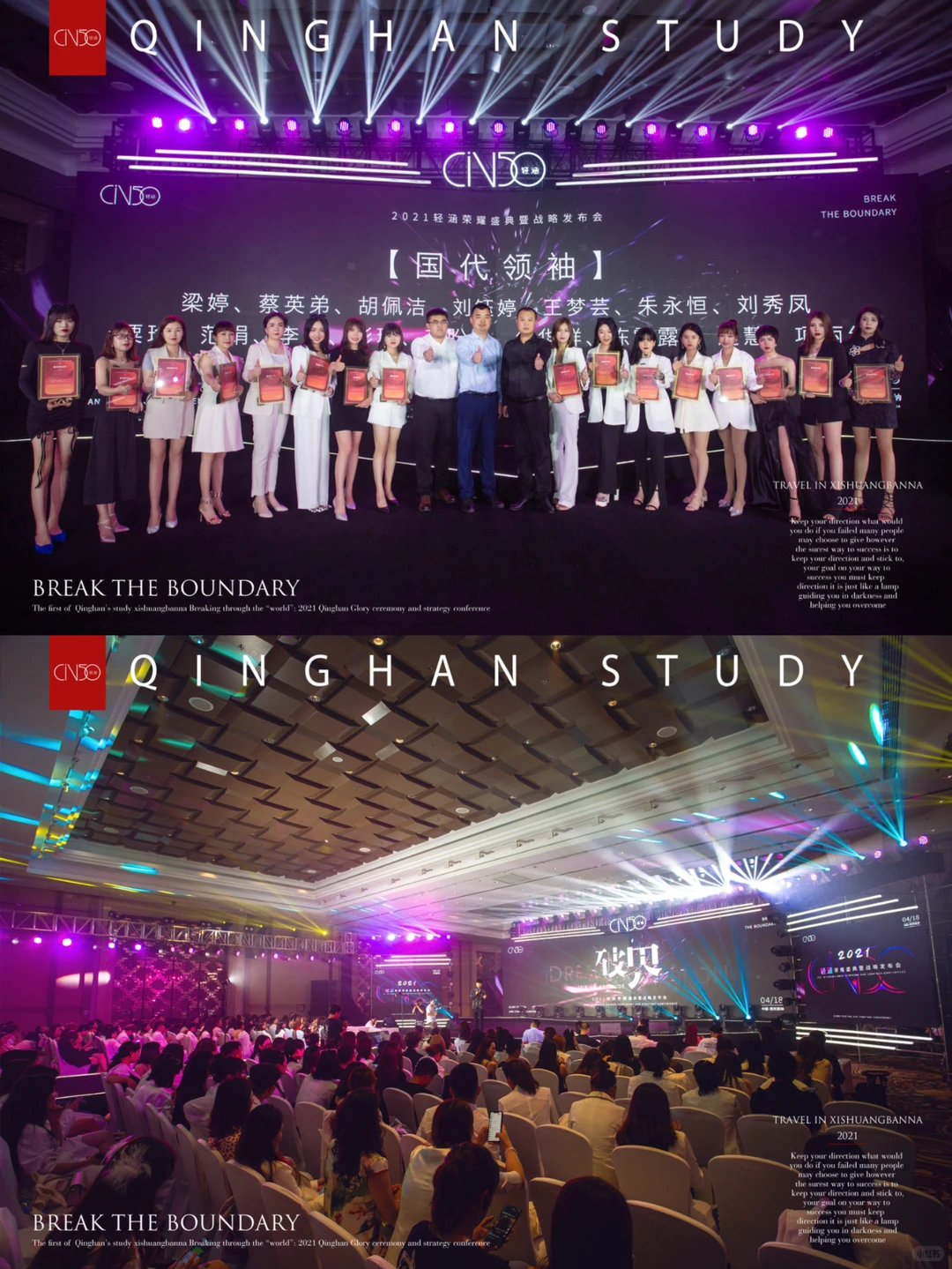 如何将旅游招商活动从无到有？一文说透