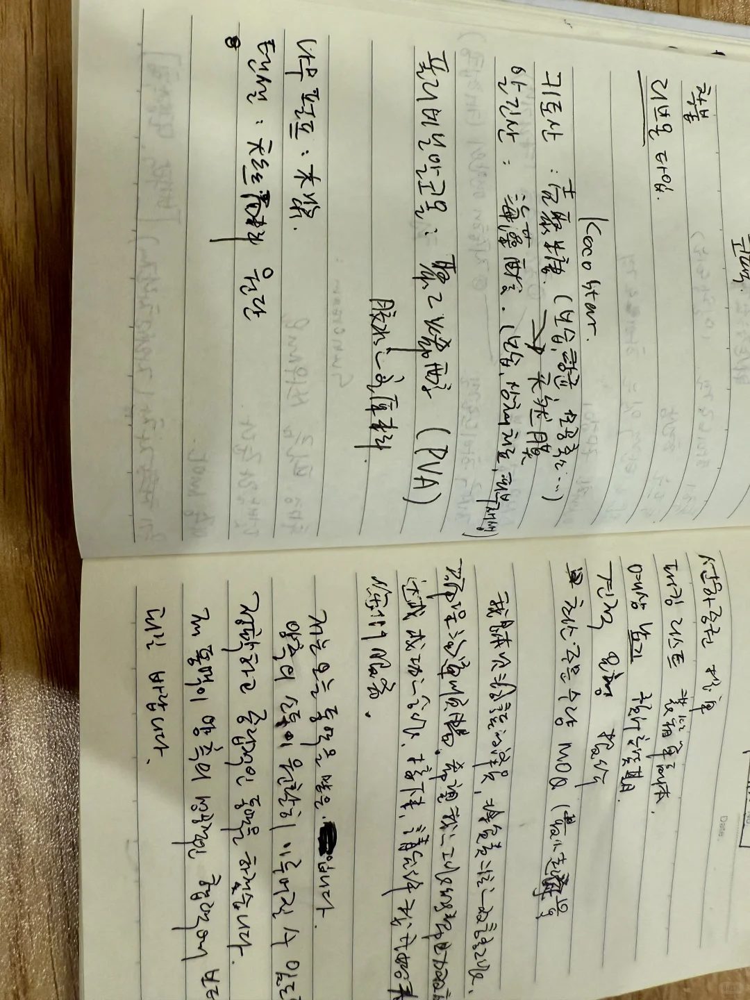 中韩经贸对接会