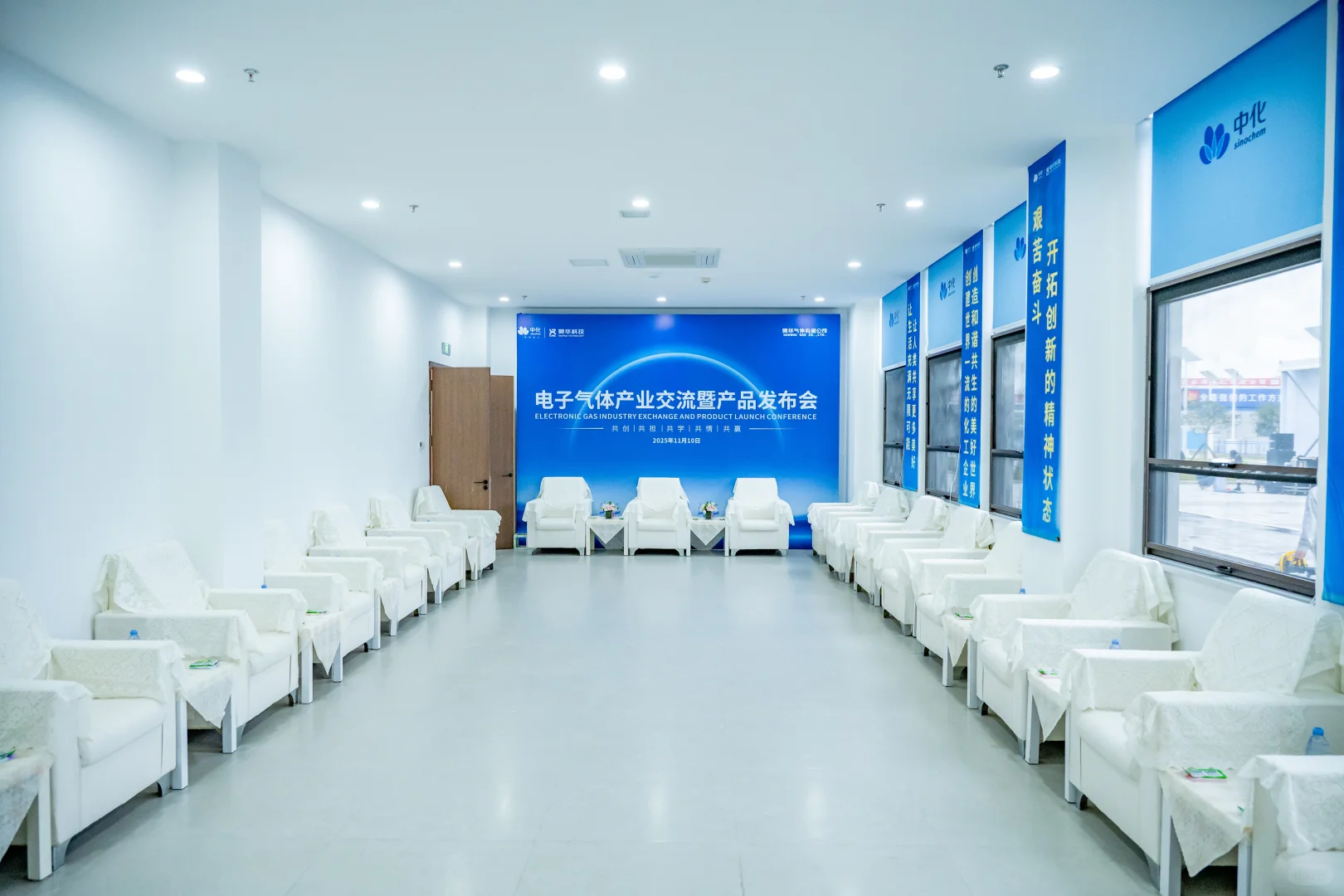 企业产品发布会活动)投标仪式