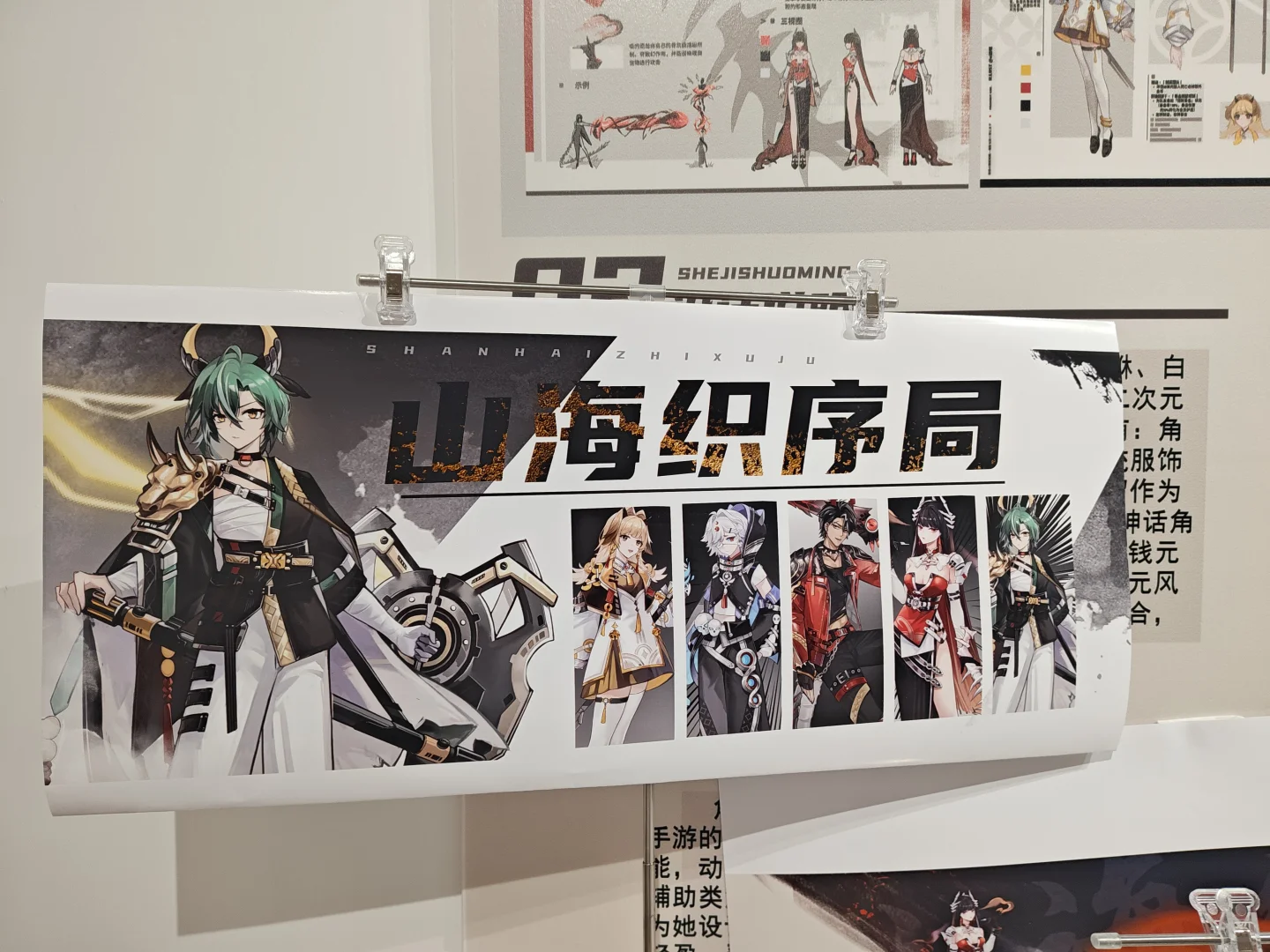 江南大学数字科技与创意设计学院毕设展