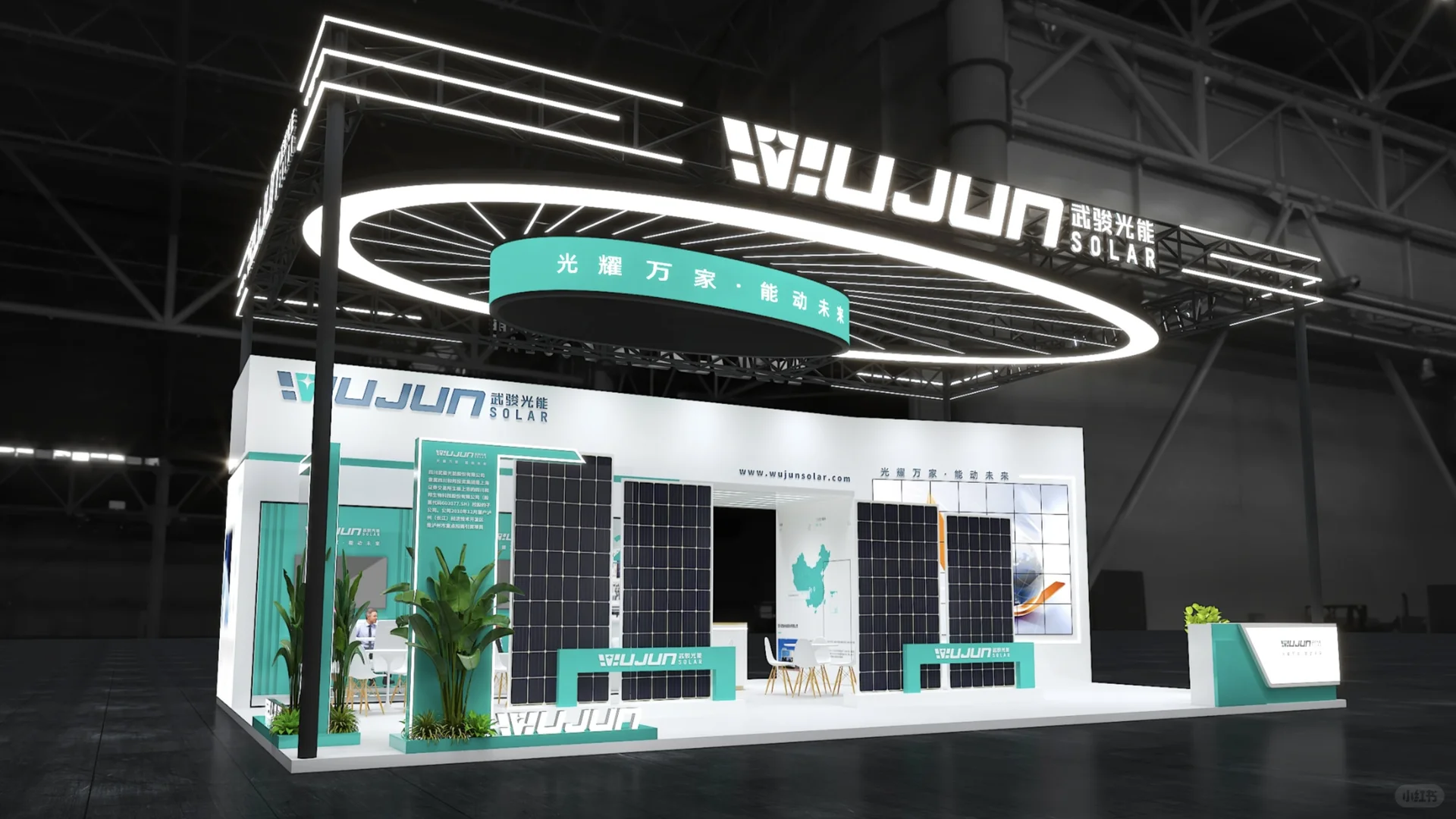 光伏展设计搭建SNEC|武骏上海光伏展搭建