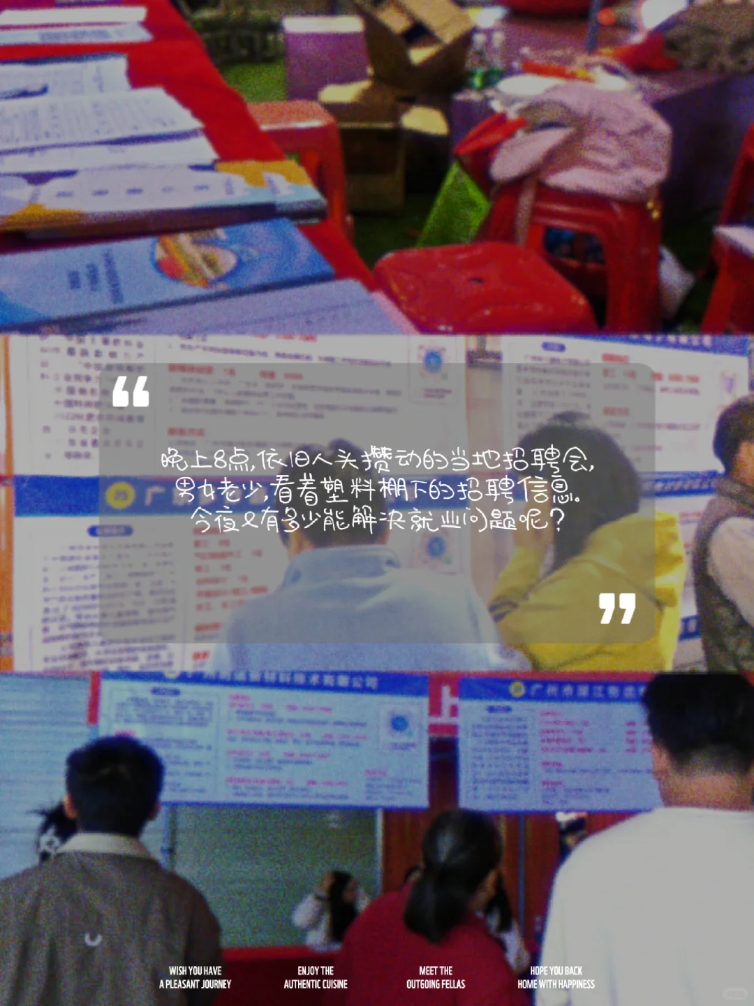 最近很多事，让我觉得人很苦，但人很坚韧