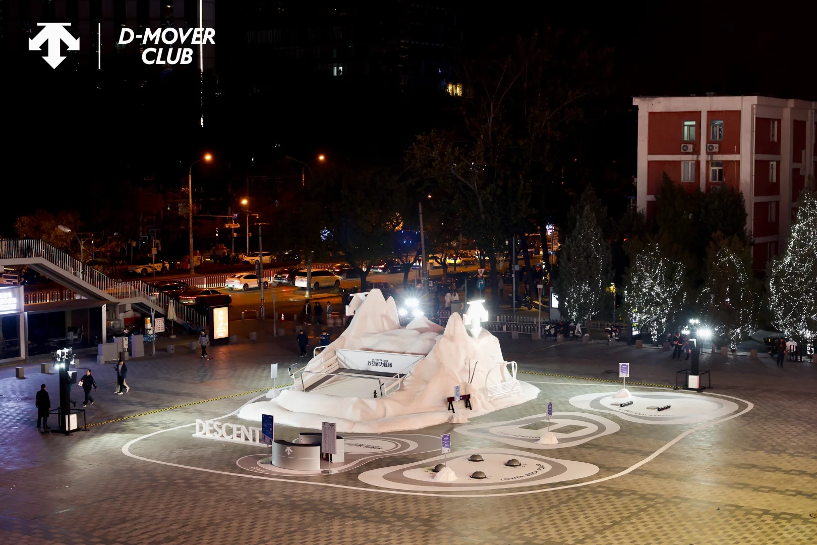 迪桑特城市快闪