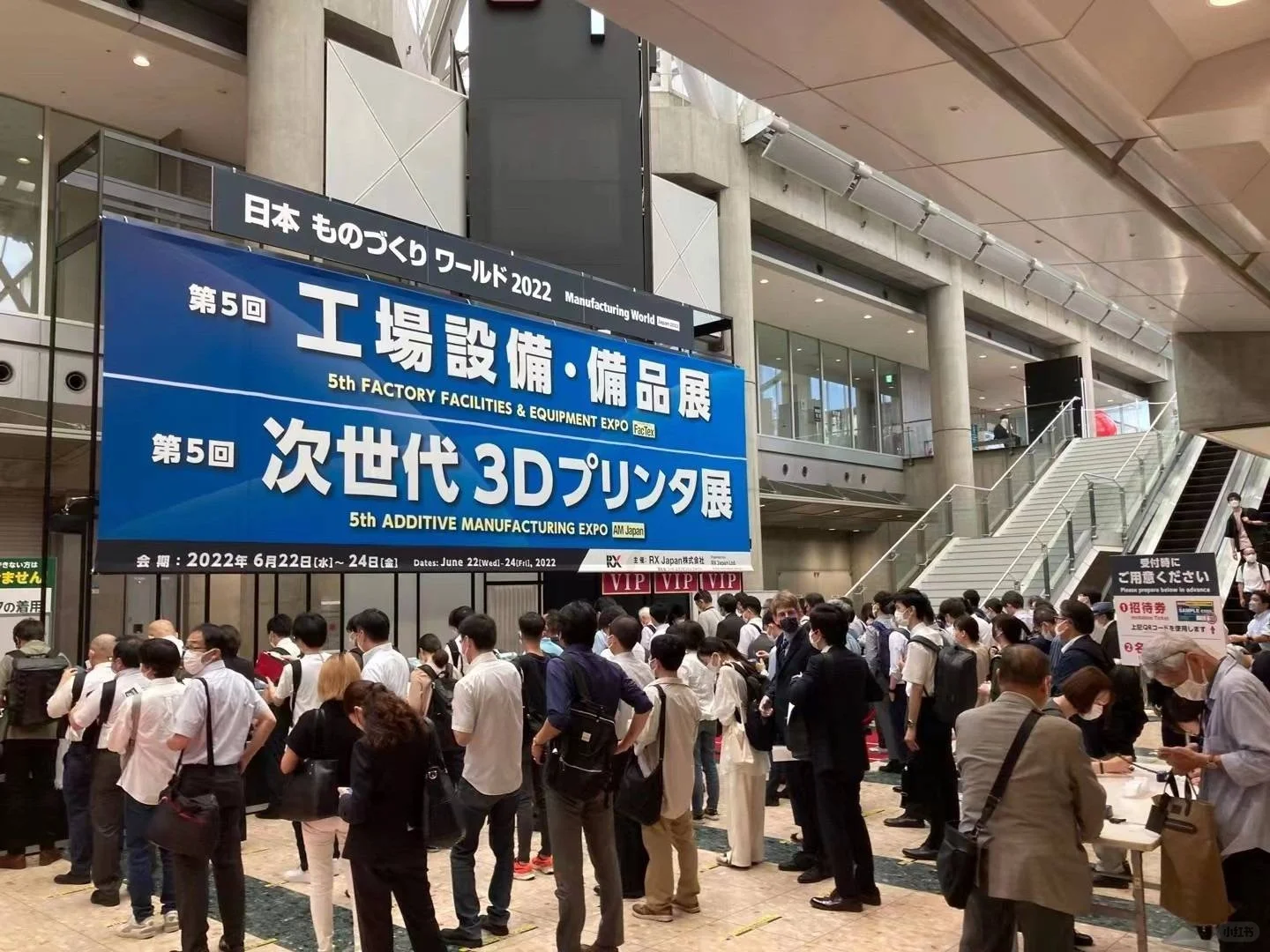 日本工业展2025｜Manufactu