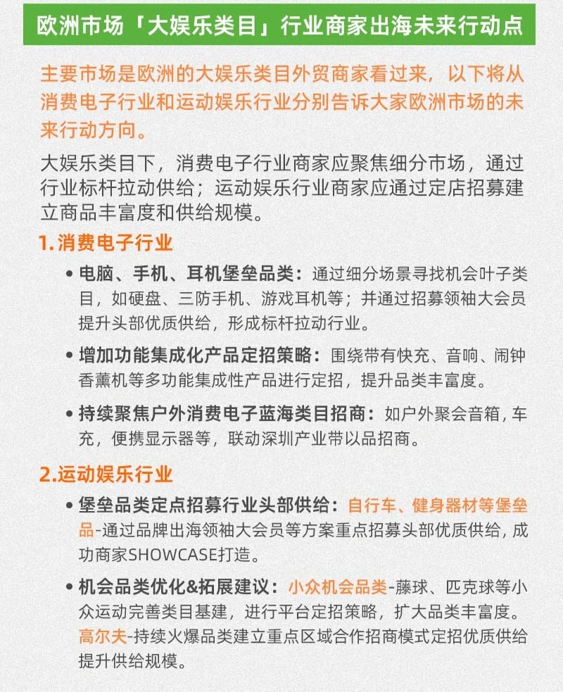 阿里巴巴国际站九月采购节你准备好了吗？