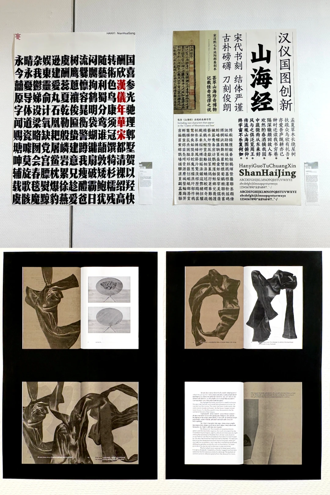 上班暂停！来Design360 设计节串门?啦