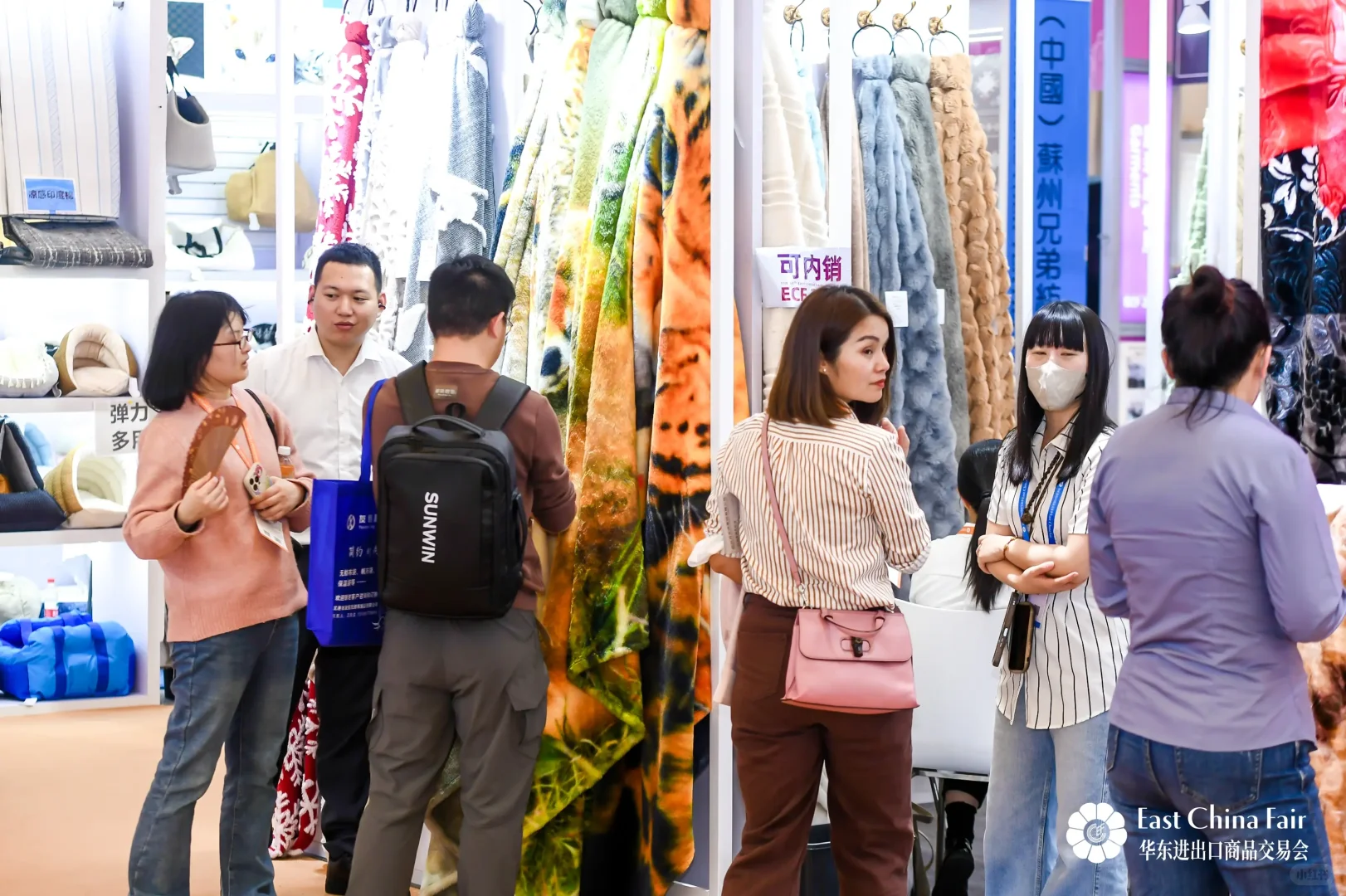 2026上海第34届华东进出口商品交易会!