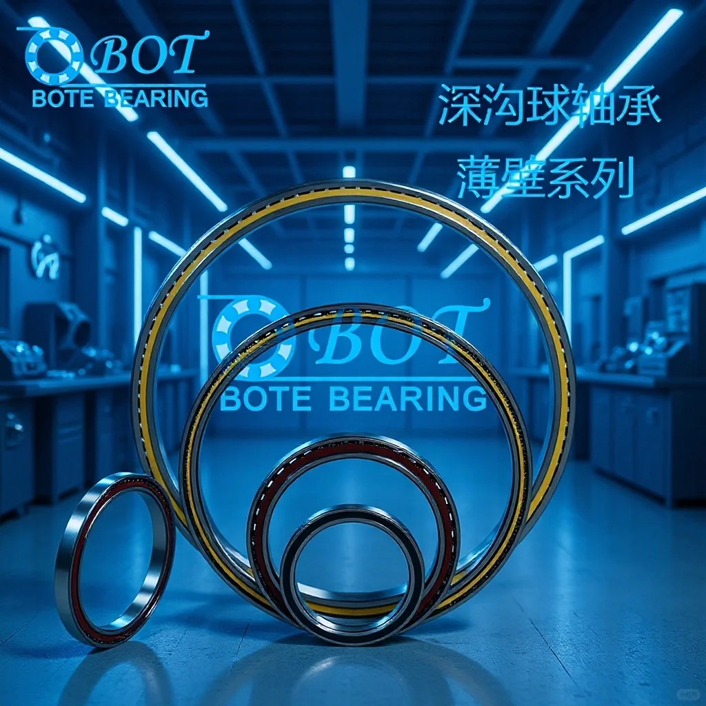 南京智能制造博览会博特轴承欢迎您