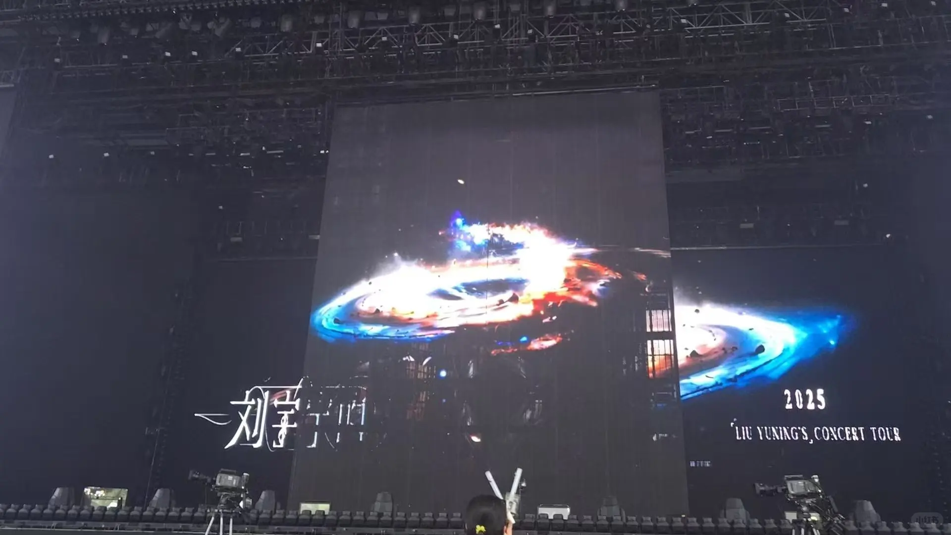 演唱会抢票真相大揭秘！追星人必看！