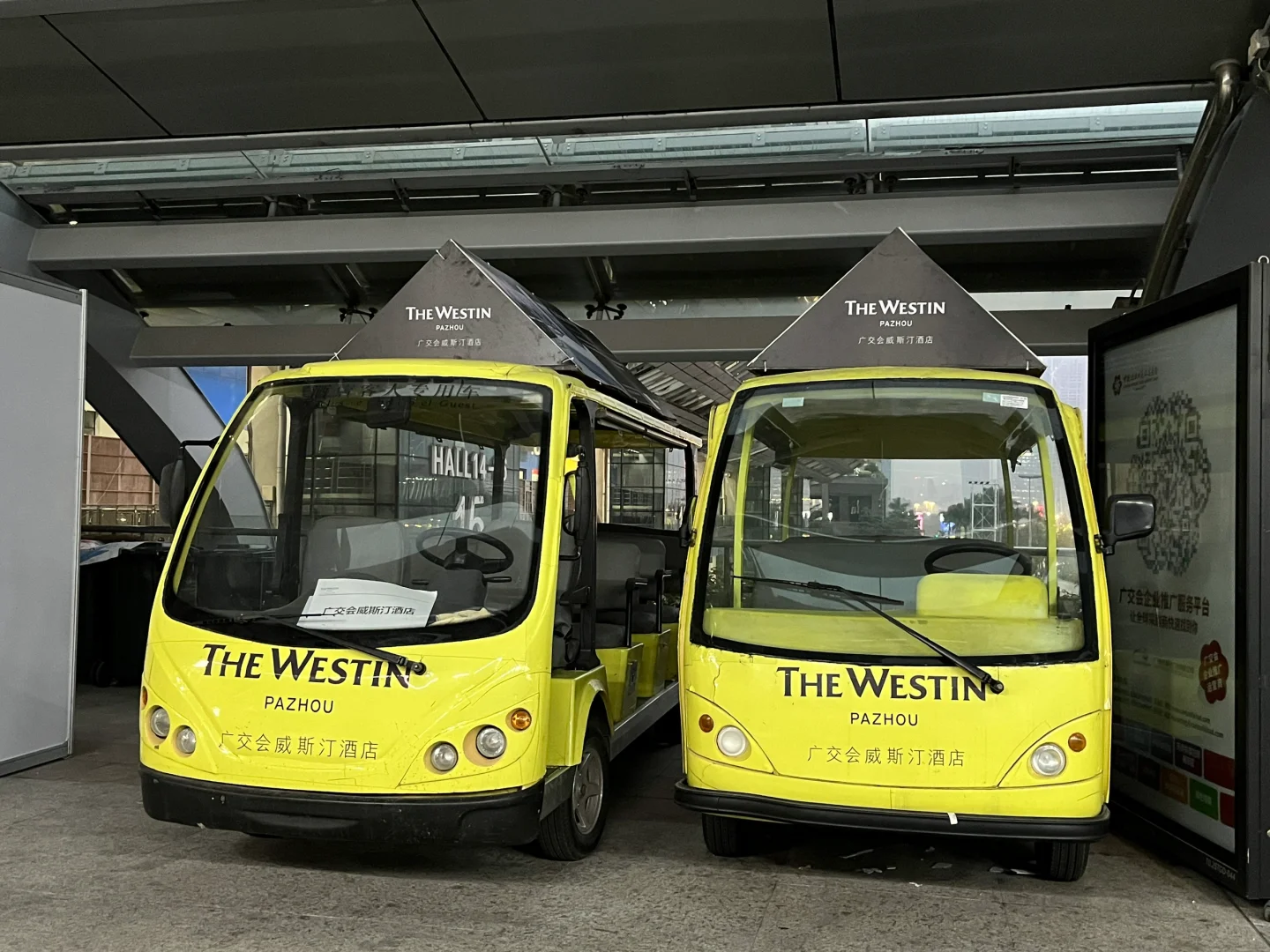 散步于广交会展馆?