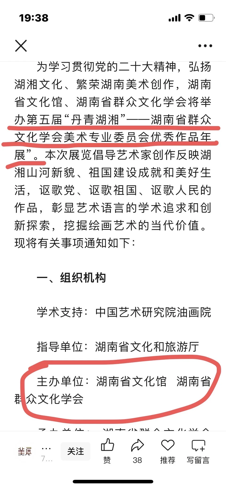 十一月份可以投的数十个展览！