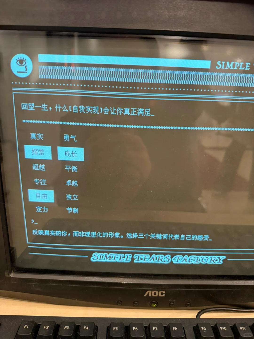 央美硕博毕业展 | 搞抽象是吧??