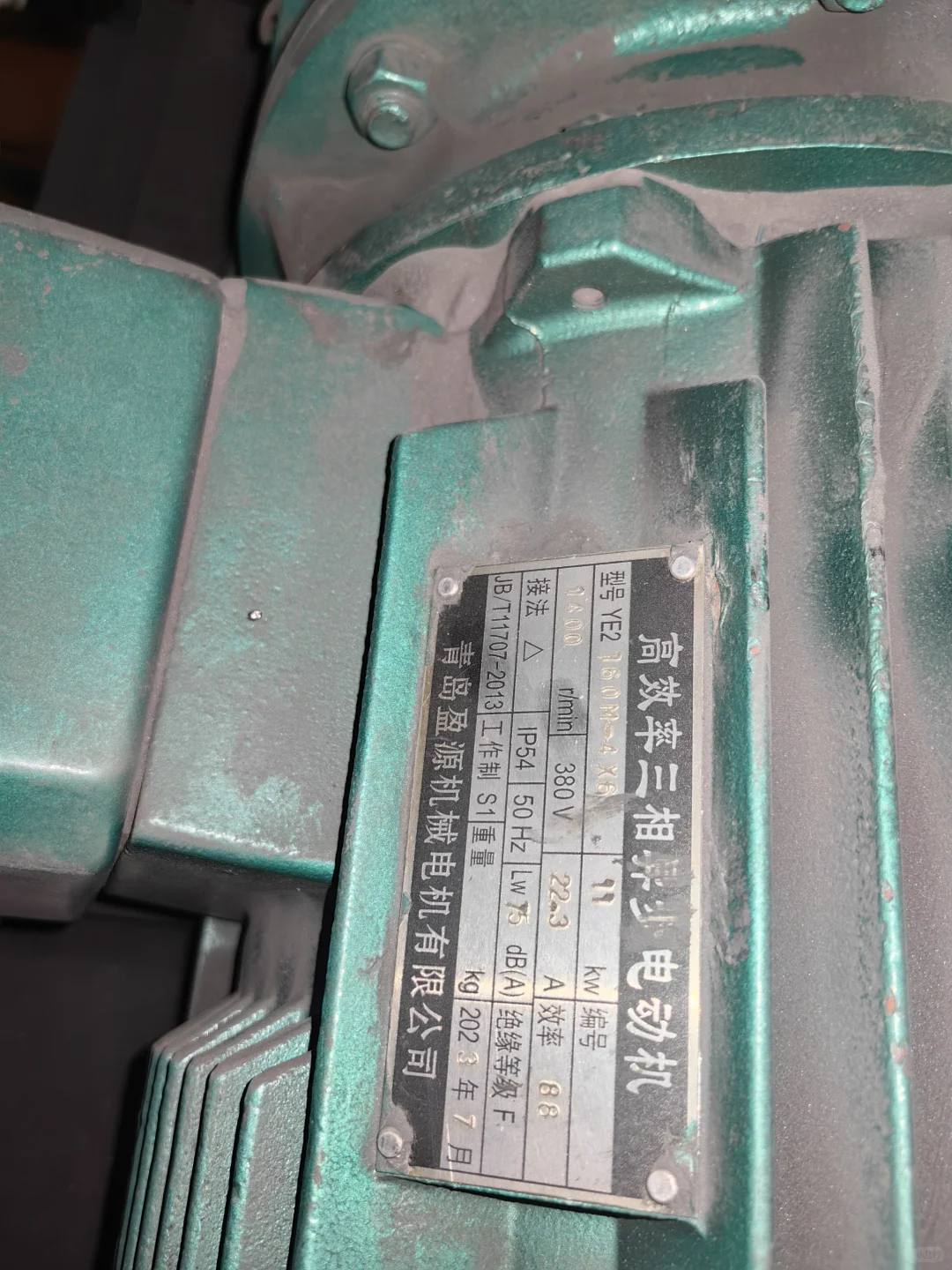 青岛盈源机械电机有限公司青岛盈源机械电机