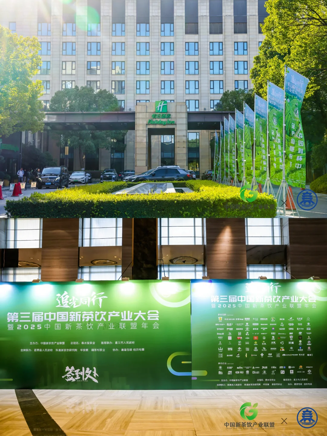 被人追着问第三届中国新茶饮|新茶饮人必看