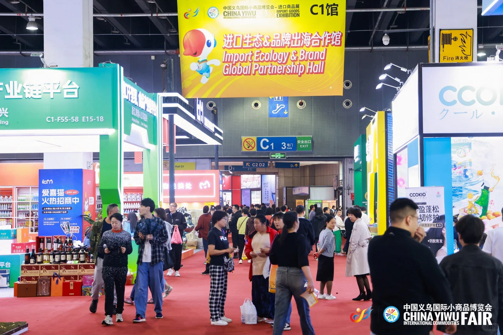 义乌！！这周末！把全世界的好东西都搬来了！！