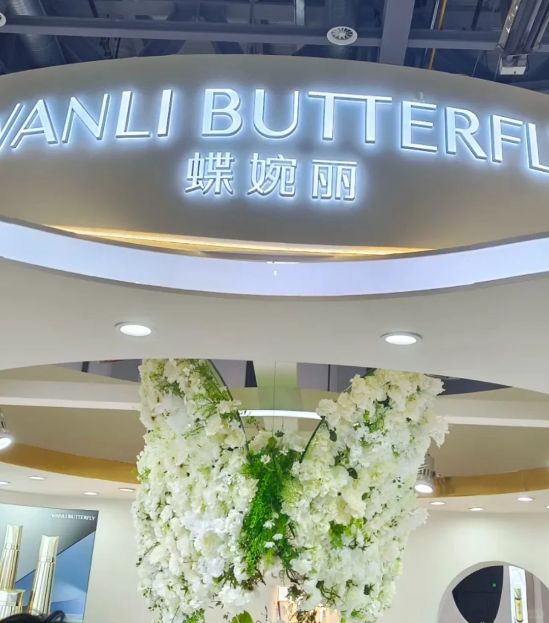 被杭州美妆展会美晕?2025CiE美妆创新展