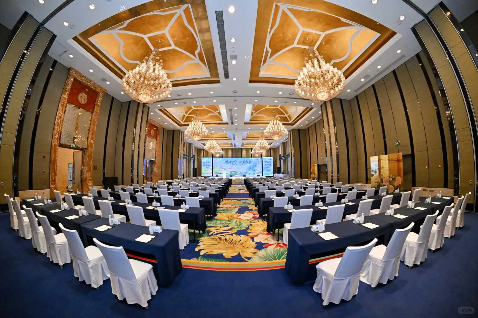 魅力伊宁·推介会