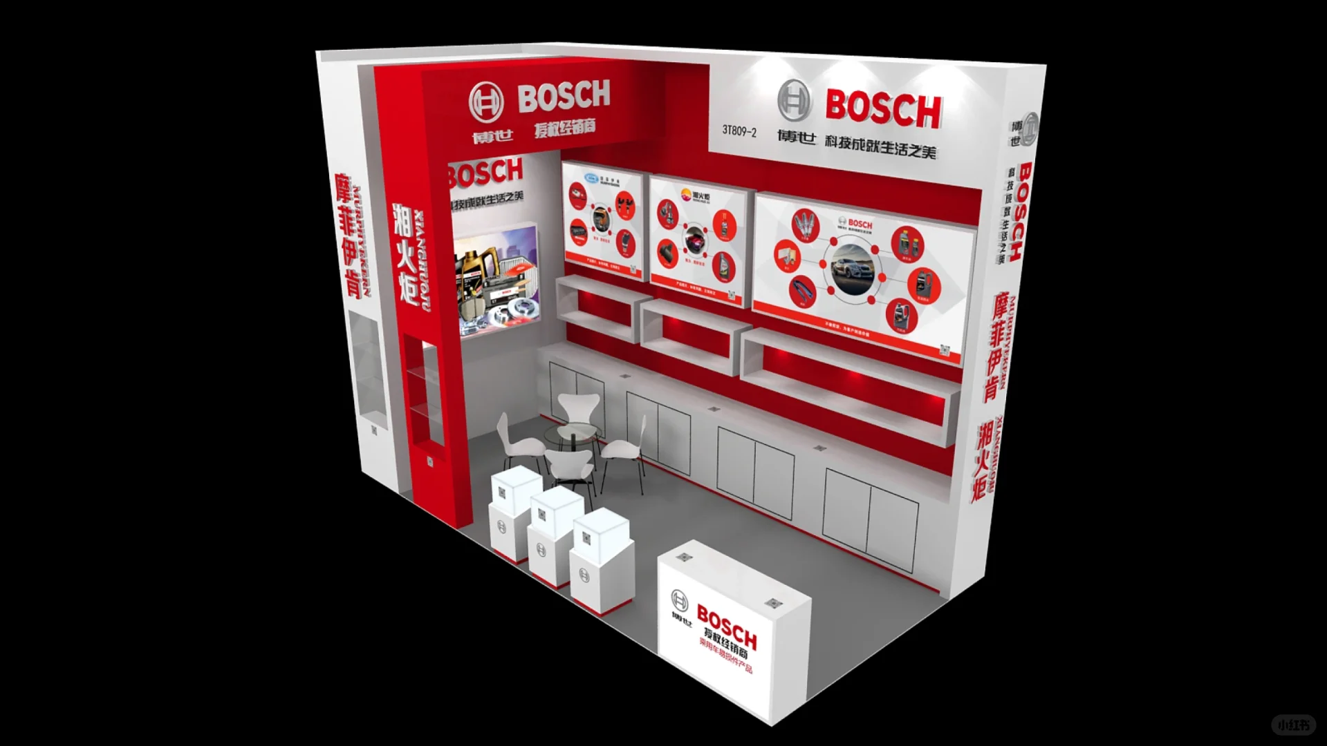 18平方展台案例