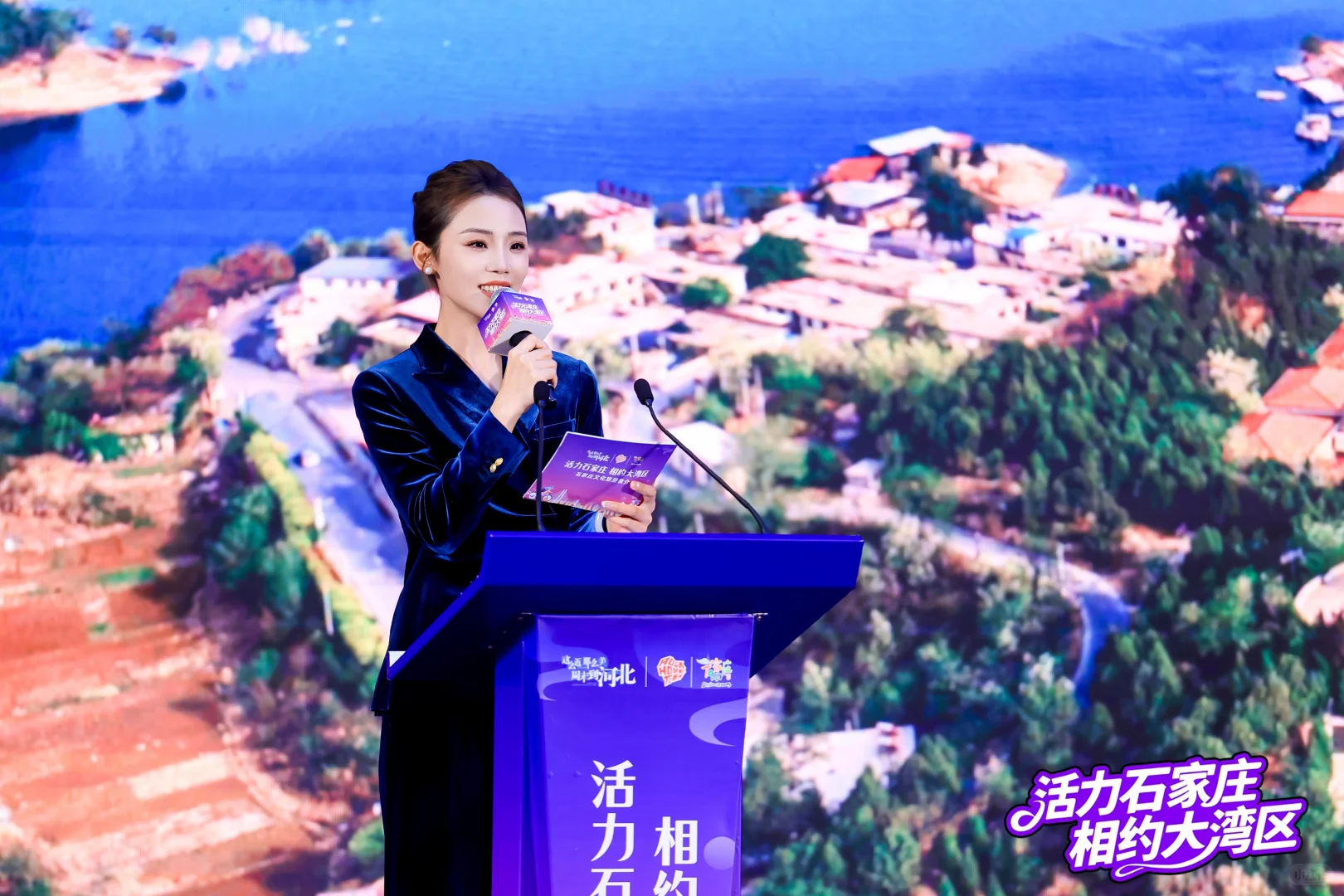 2025石家庄文旅推介会——深圳站?