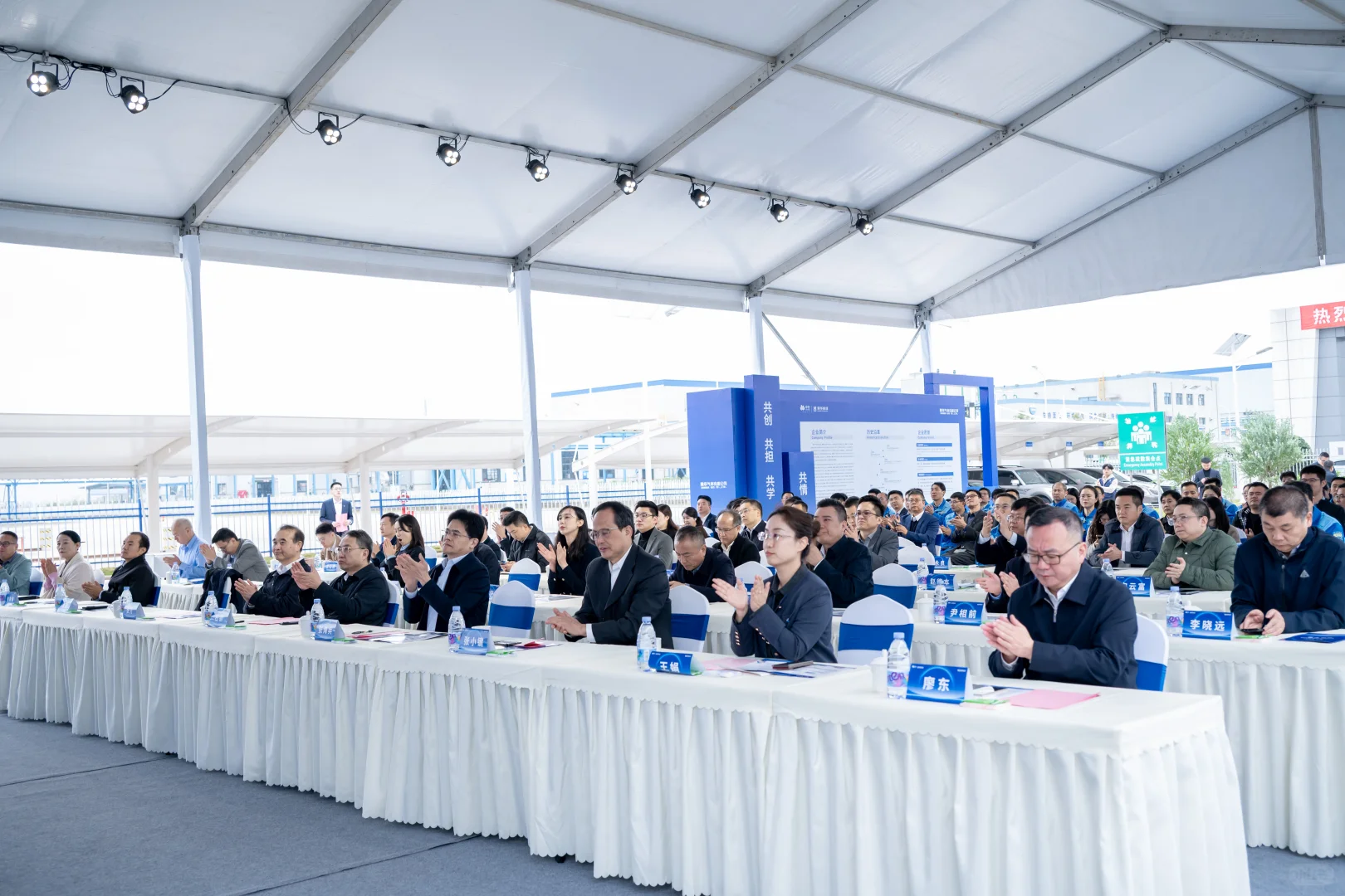 企业产品发布会活动)投标仪式