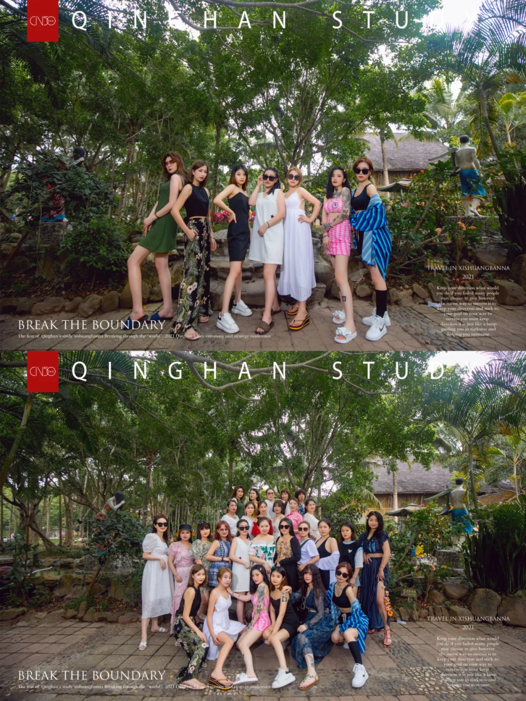 如何将旅游招商活动从无到有？一文说透