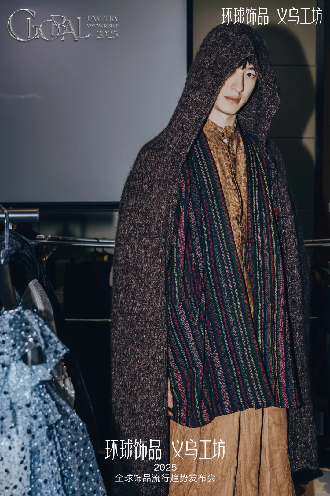4.27-4.29义乌时尚饰品发布会盛大开启！