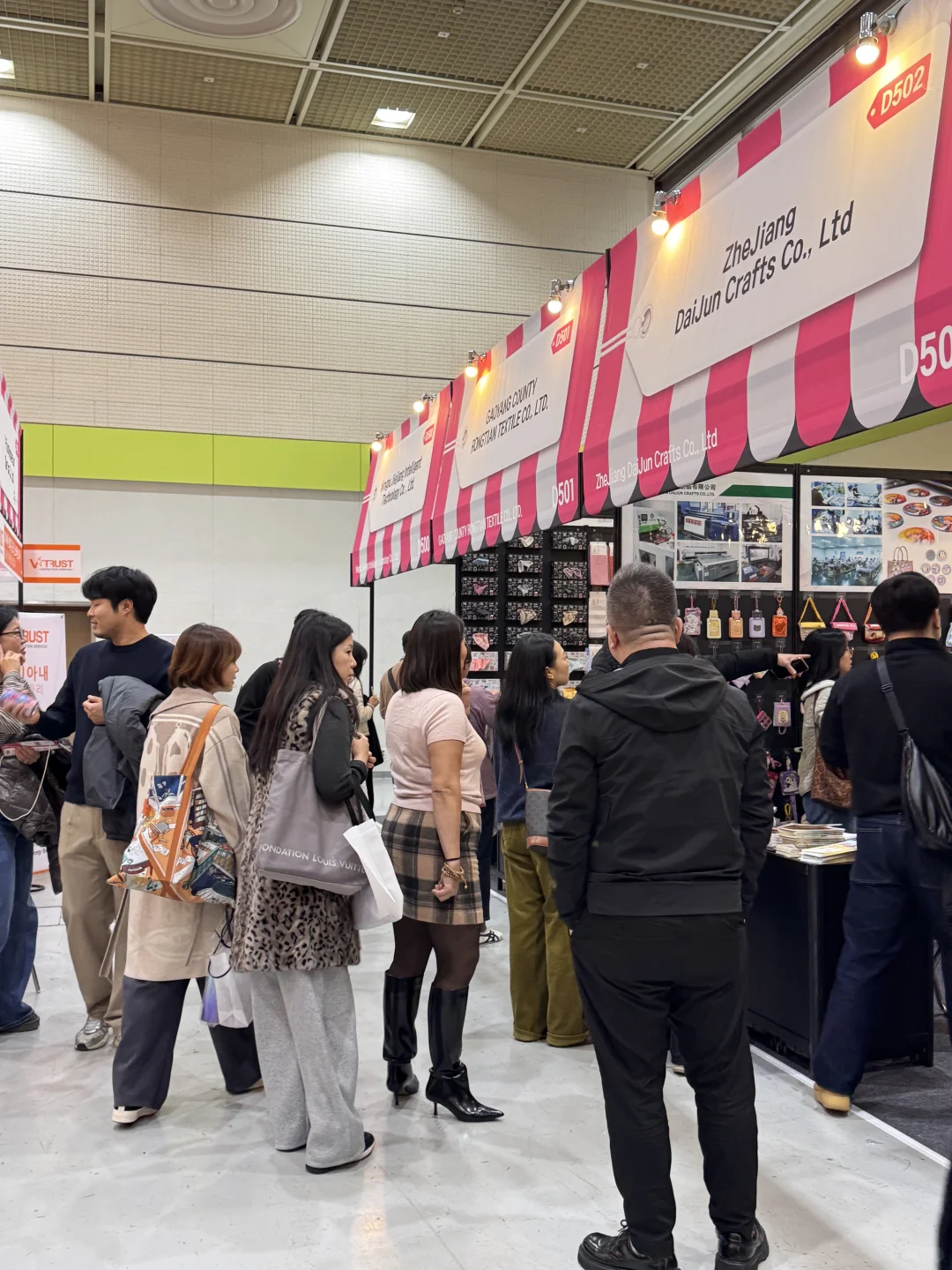 韩国国际消费品及礼品展