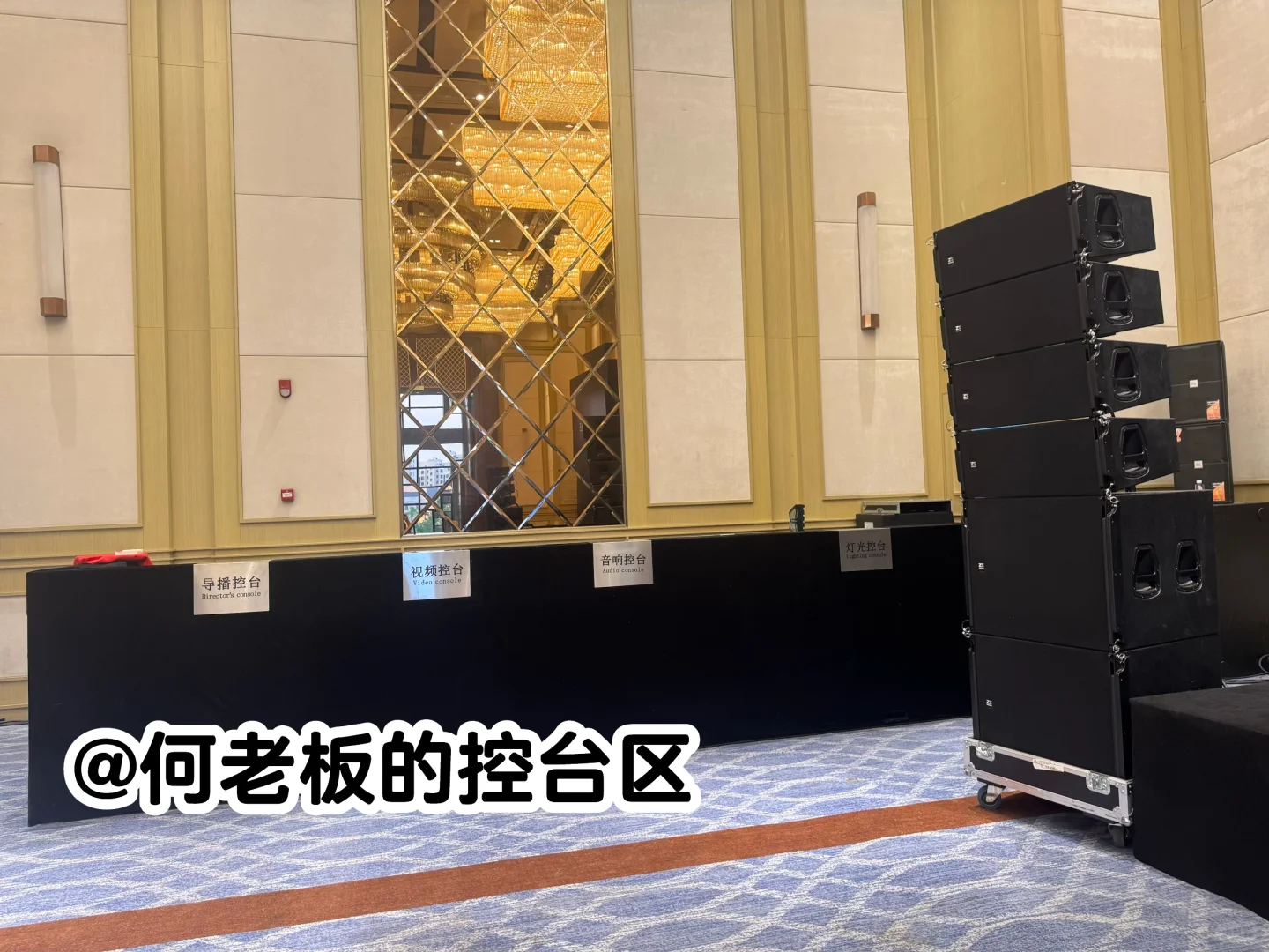 武汉会议活动搭建、舞台大屏灯光音响租赁