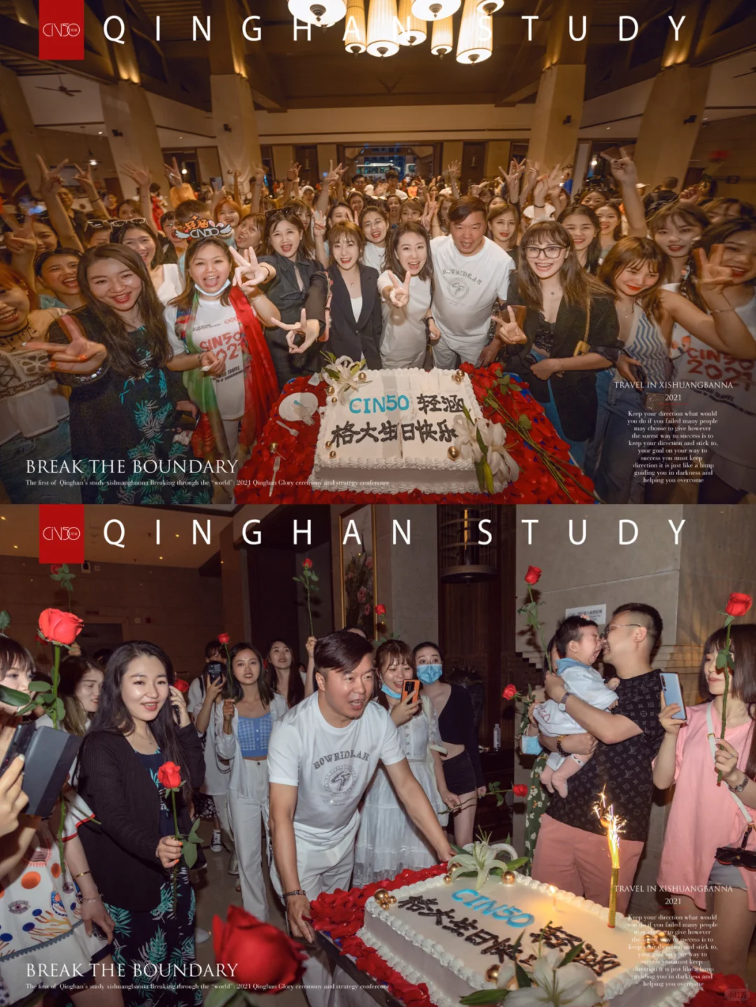 如何将旅游招商活动从无到有？一文说透