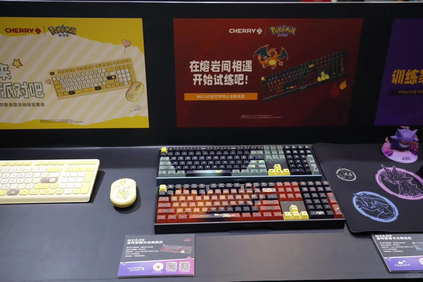 ZFX · CHERRY 高能回顾