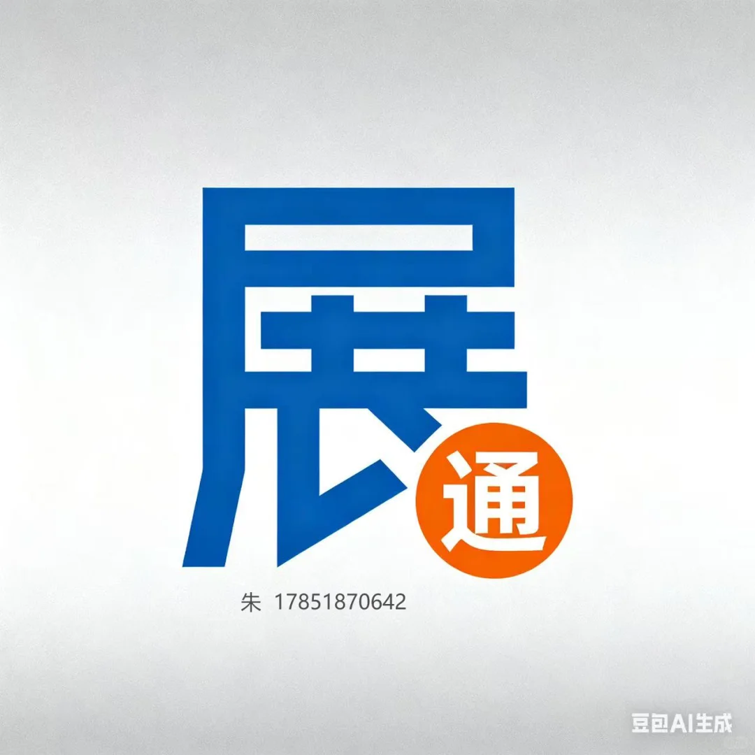 第120届中国文化用品商品交易会！