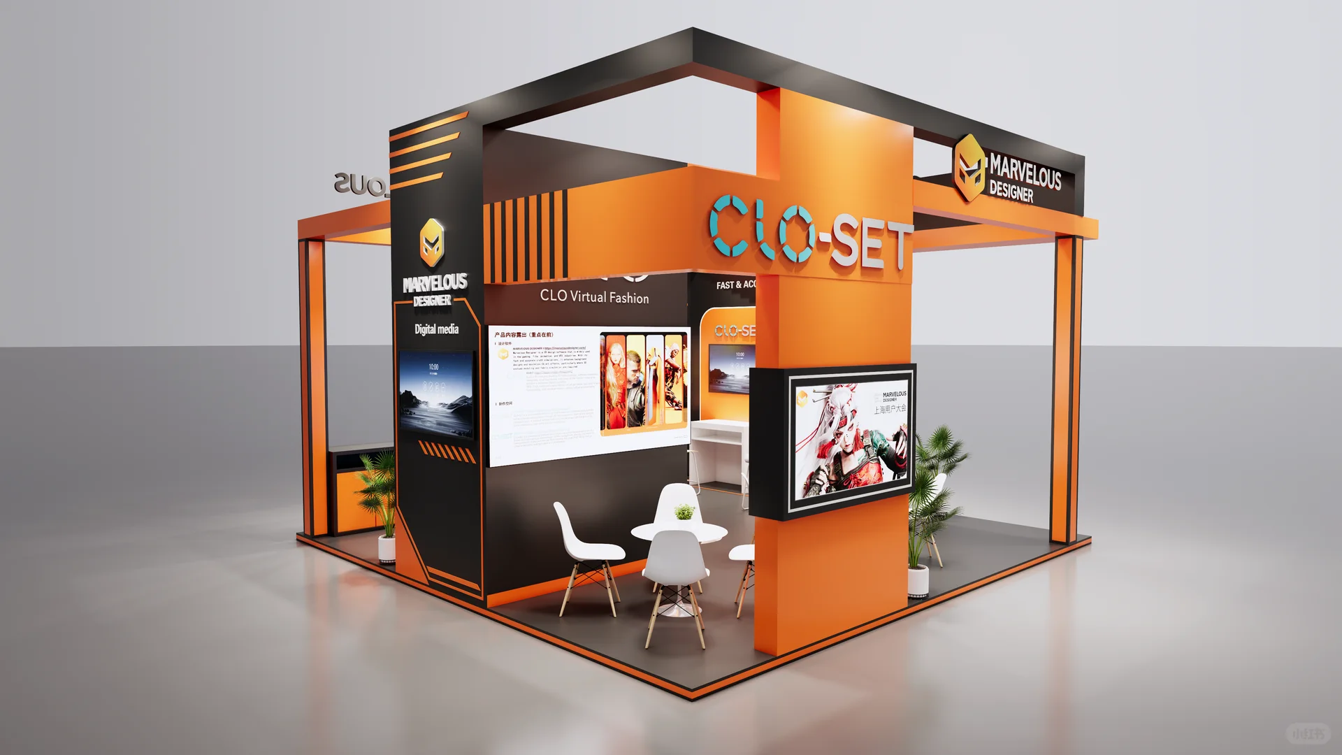 展位设计搭建工厂?家电及消费电子博览会