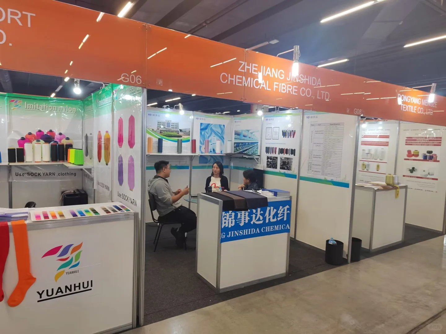 2026巴西圣保罗Go Tex国际纺织采购展览会