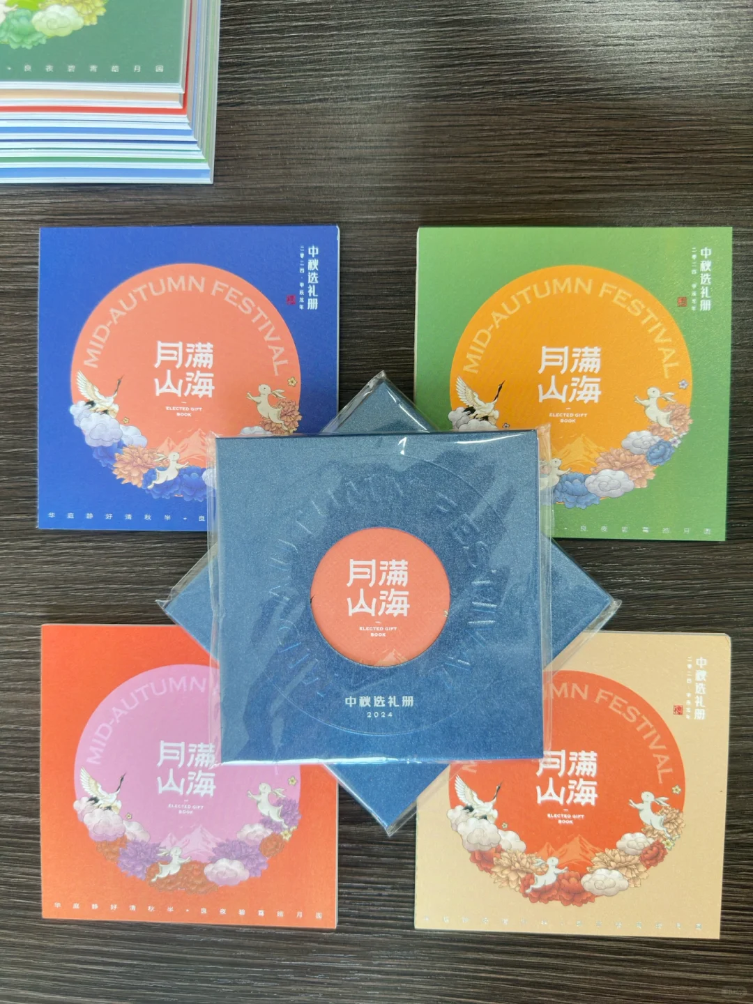 中秋采购 |拒绝烧脑❗️被夸爆的选品方案在这