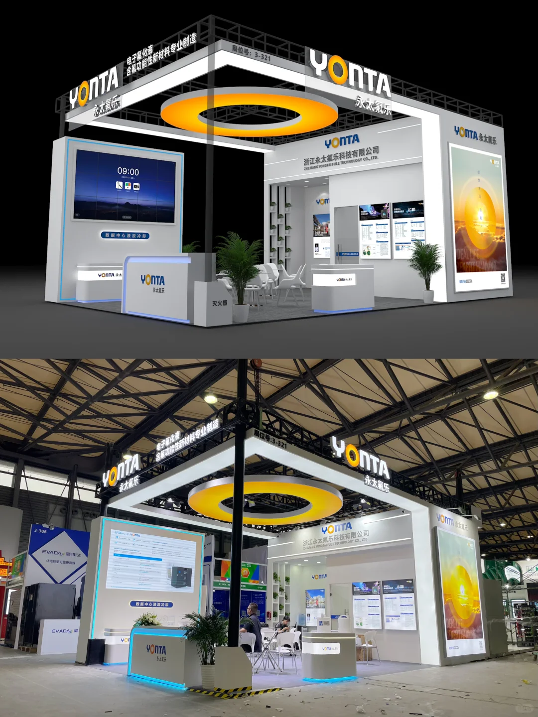 上海数据中心产业展顺利完成